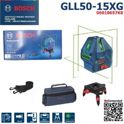 เลเซอร์ระดับ5เส้น แสงเขียว GLL50-15XG BOSCH
