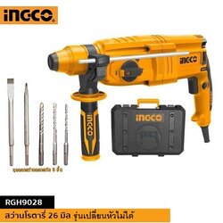 สว่านโรตารี่ RGH9028 INGCO (อิงโก้) ถอดหัวไม่ได้