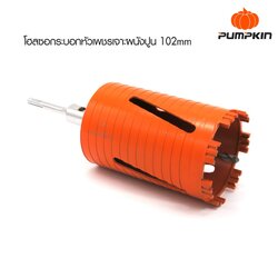 โฮลซอเจาะผนัง102mm. PTT-DCB102 PUMPKIN #44327