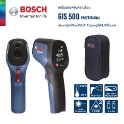 เครื่องวัดอุณหภูมิ GIS500 BOSCH