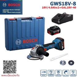 หินเจียร4" 18V GWS18V-8 BOSCH