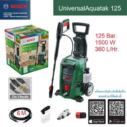 เครื่องฉีดน้ำแรงดันสูง UniversalAquatak125 BOSCH