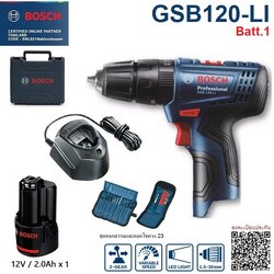 สว่านกระแทกไร้สาย GSB120-Li BOSCH Batt.1