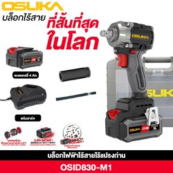 บล็อกไฟฟ้าไร้สายไร้แปรงถ่าน OSID830-M1 OSUKA