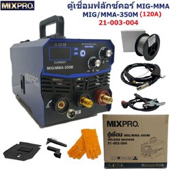 ตู้เชื่อม MIXPRO รุ่น MMa-350M เชื่อมได้ทั้งระบบ MIG และระบบ MMA