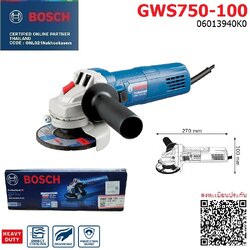 หินเจียร4" GWS750-100 BOSCH