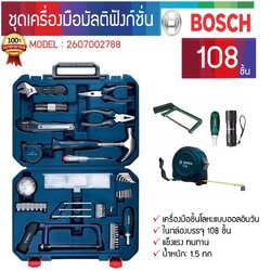 ชุดเครื่องมือ108ชิ้น #2607002788 BOSCH