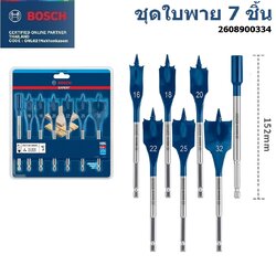 ชุดดอกเจาะใบพาย 7ชิ้น BOSCH Expert (13/16/19/20/22/25)