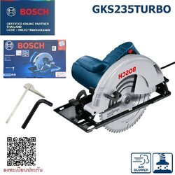 เลื่อยวงเดือน9" GKS235TURBO BOSCH