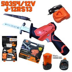 เลื่อยชักไร้สาย12V J-12RS13 PUMPKIN #50354