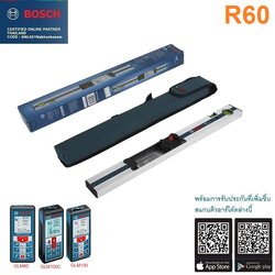BOSCH R60 ไม้วัดความเอียง 0601079000 (ใช้ร่วม GLM80, GLM100, GLM100C)