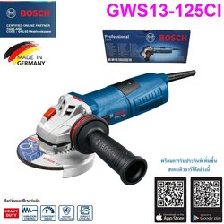 หินเจียร5" GWS13-125CI BOSCH