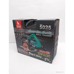 เครื่องเซาะร่องคอนกรีต5" 5025 SUMO