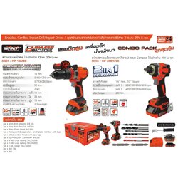 คอมโบ้สว่านกระแทก+ไขควงกระแทก INF-IMDID-422CK PUMPKIN 50295