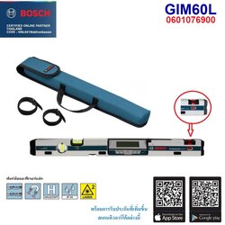 ระดับน้ำดิจิตอล มีเลเซอร์ GIM60L BOSCH 0601076900