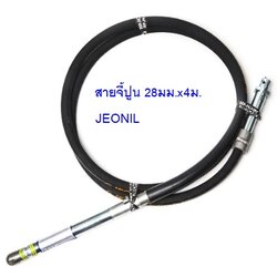 สายจี้ปูน 28มม.x4ม. JEONIL