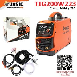 ตู้เชื่อม2ระบบTIG / MMA TIG200W223 JASIC