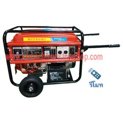 เครื่องปั่นไฟ เบนซิน มิตซูกิ รุ่น EC6500AE+DC (ระบบสตาร์ทเครื่อง 3 IN 1)