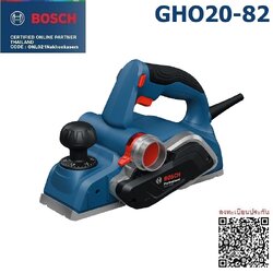 กบไฟฟ้า 3" GHO20-82 BOSCH