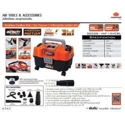 เครื่องดูดฝุ่น เปียก-แห้ง (เครื่องเปล่า) รุ่น INF-15VCBL PUMPKIN #50328