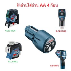 รังถ่านAA 4ก้อน สำหรับเลเซอร์ BOSCH 2609199769-2609199766