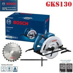 เลื่อยวงเดือน7" GKS130 BOSCH