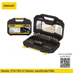 ชุดเครื่องมือ70ชิ้น STA7184-XJ STANLEY