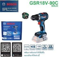 สว่านไขควงไร้สาย18V GSR18V-90C BOSCH SOLO