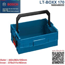 กล่องเครื่องฝาเปิด LT-BOXX170 BOSCH