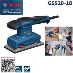 เครื่องขัดกระดาษทราย GSS20-18 BOSCH