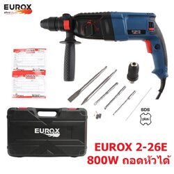 สว่านโรตารี่3ระบบ 2-26E EUROX ถอดหัวได้