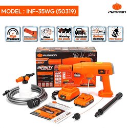 ปืนฉีดน้ำไร้สาย20V INF-35WG PUMPKIN พร้อมชุดแบต #50319
