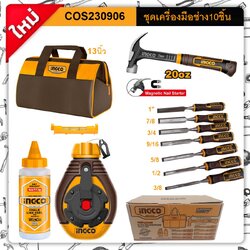 INGCO ชุดเครื่องช่าง10ชิ้น COS230906