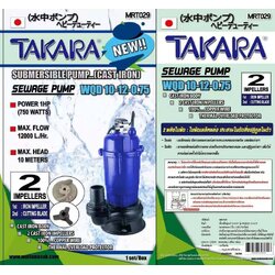 ปั้มไดโว่2" ดูดโคลน MRT029 TAKARA WQD 10-12-0.75