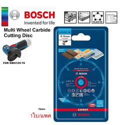 ใบตัดอเนกประสงค์ 3" BOSCH Carbide Multi Wheel 2608901196
