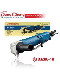 สว่านคอฉาก3/8 DJZ06-10 Dongcheng