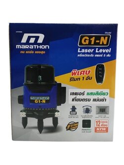 เลเซอร์ระดับ5เส้น แสงเขียว G1-N MARATHON พร้อมขาตั้ง