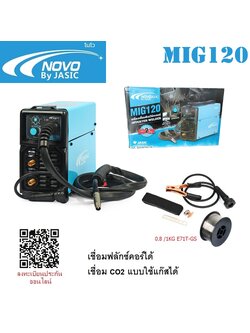 ตู้เชื่อม MIG120 NOVO By JASIC