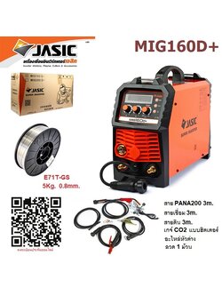 เครื่องเชื่อมไฟฟ้า MIG160D+ JASIC