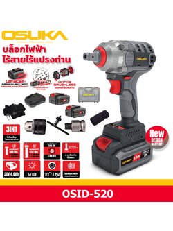 บล็อกไร้สาย20V OSID-520 OSUKA