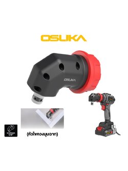 หัวไขควงมุมฉาก OCD701-02 OSUKA