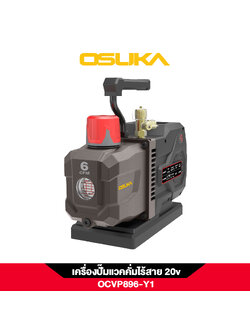 เครื่องปั๊มแวคคั่มไร้สาย 20v OCVP896-Y1 OSUKA