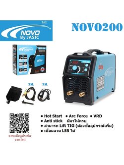 เครื่องเชื่อม NOVO200 By Jasic