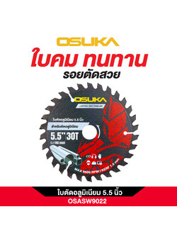 ใบตัดอลูมิเนียม 5.5 นิ้ว OSASW9022 OSUKA