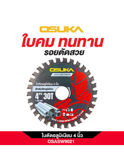 ใบตัดอลูมิเนียม 4 นิ้ว 30 ฟัน OSASW9021 OSUKA