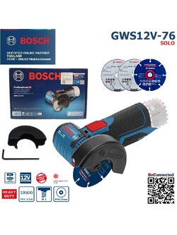 หินเจียร3" GWS12V-76 BOSCH SOLO