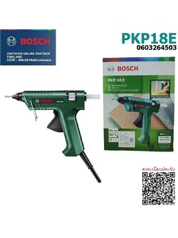ปืนยิงกาวไฟฟ้า PKP18E BOSCH GLUE GUN 0603264503