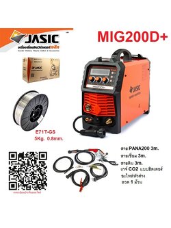 เครื่องเชื่อมไฟฟ้า MIG200D+ JASIC