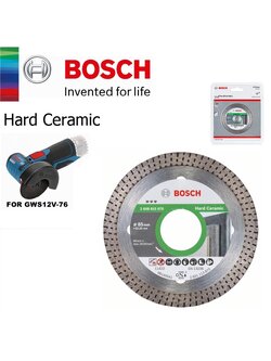 ใบตัดกระเบื้อง 3" BOSCH Hard Ceramic