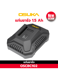 แท่นชาร์จแบตเตอรี่ 1.5A OSCBC102 OSUKA